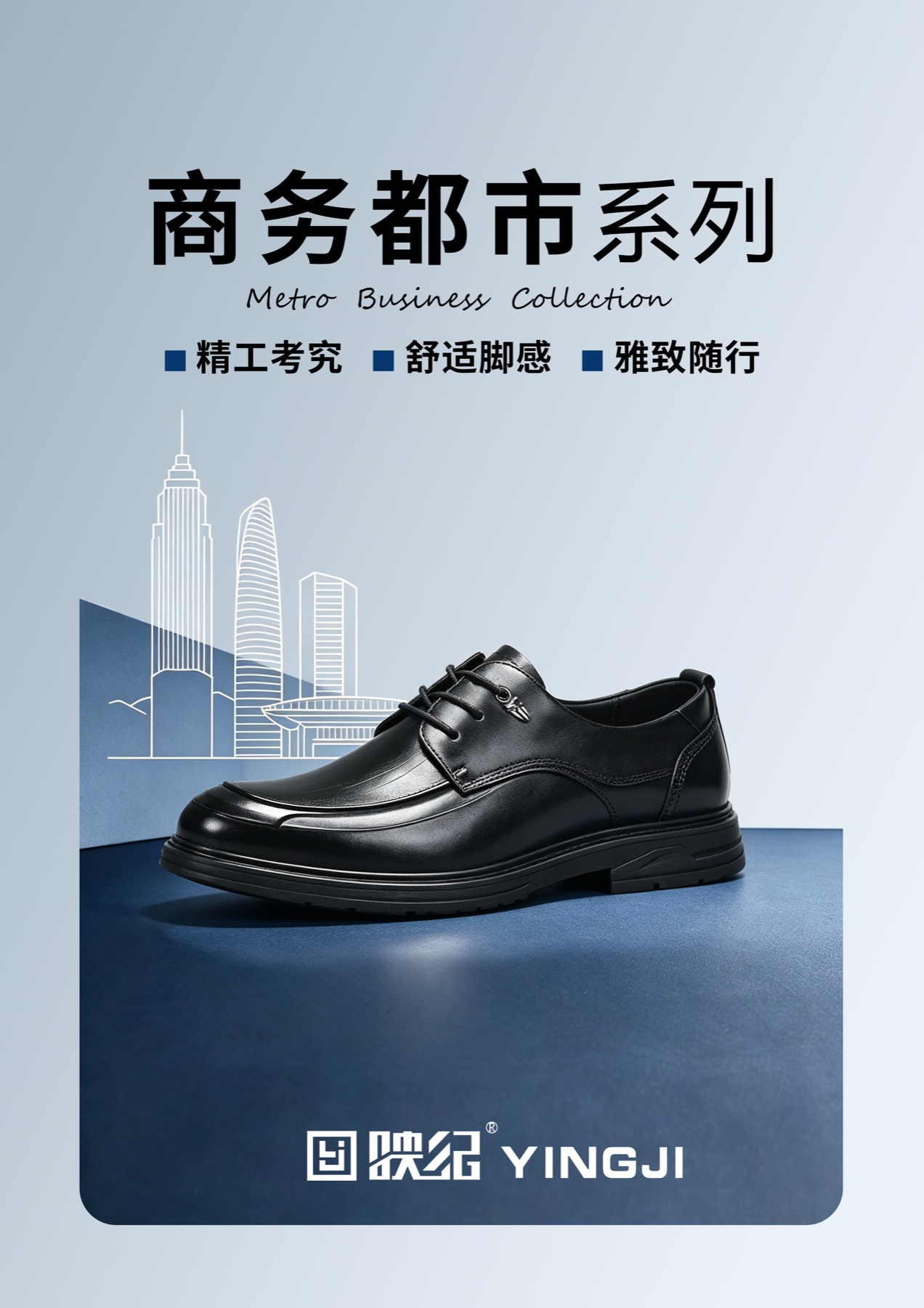 映纪商务都市系列,黑色商务休闲男鞋